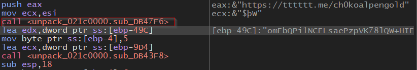 staging domain appearance